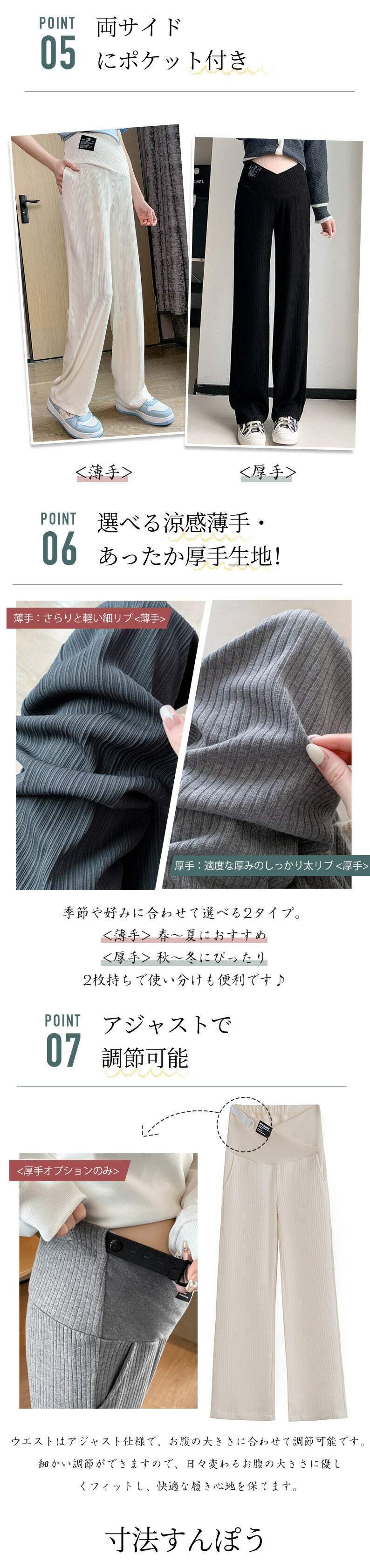 【クーポン利用で2,380円★27日終了！】マタニティパンツ レディース ワイドパンツ 大きいサイズ フレアパンツ リブ脚長効果 保温 調節可能 秋冬用 ボトムitem-241231