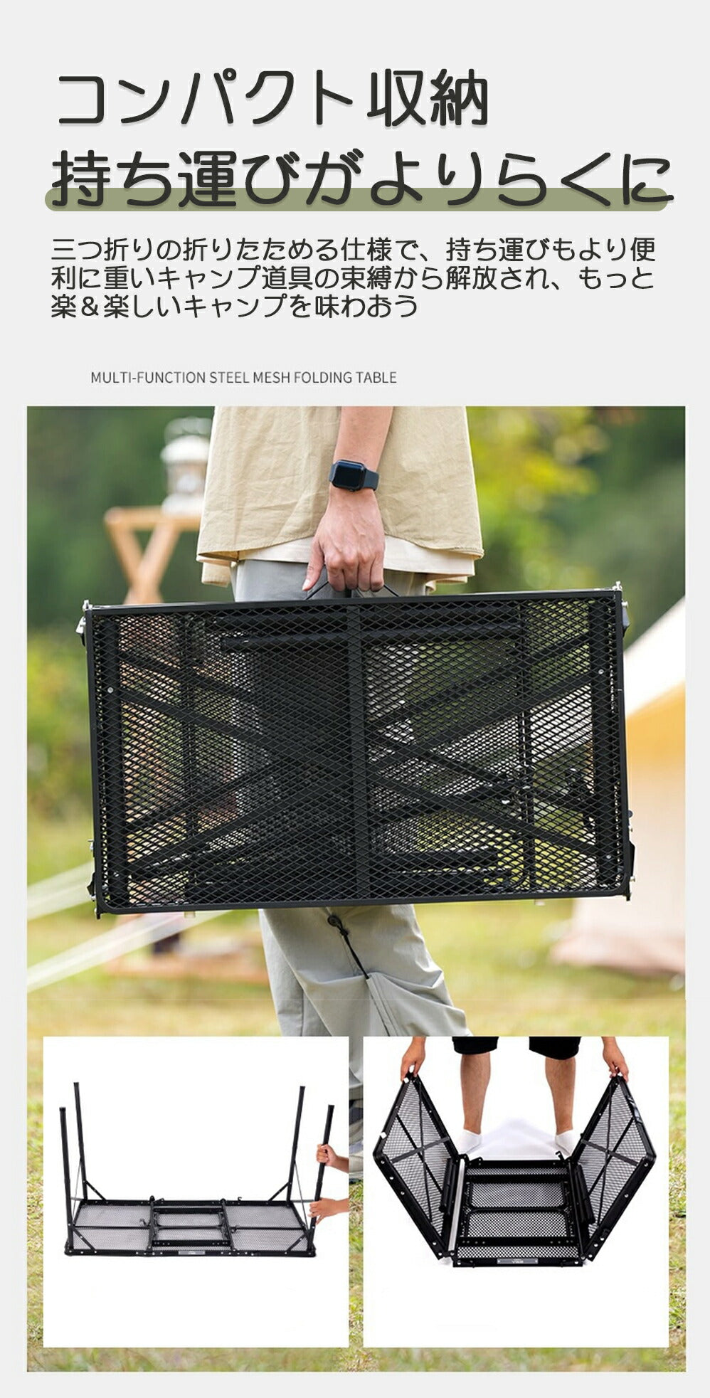 アウトドア テーブル バーベキュー用 多機能 耐荷重30kg 収納袋付き 三つ折り メッシュテーブル 軽量 折りたたみテーブル アルミ レジャーテーブル 折り畳 copysku-155