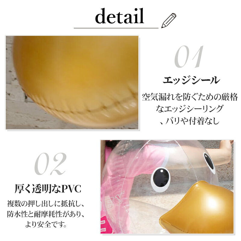 浮き輪 子供用 クリアダック キッズフロート ベビーフロート SNS Instagram 映え 透明 浮輪 足穴付き O型タイプ 座付き 浮き具 クリア 水遊びswimring-002
