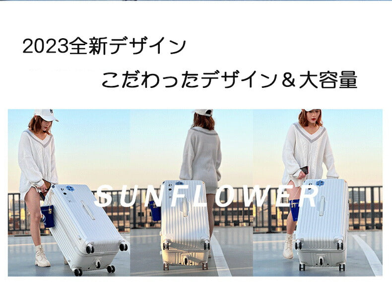 スーツケース 5-7泊 78L キャリーケース 軽量 Lサイズ 大容量 TSA おしゃれ かわいい ins人気 短途旅行 出張 ビジネス バッグ 6色 安い レsuitcase-010
