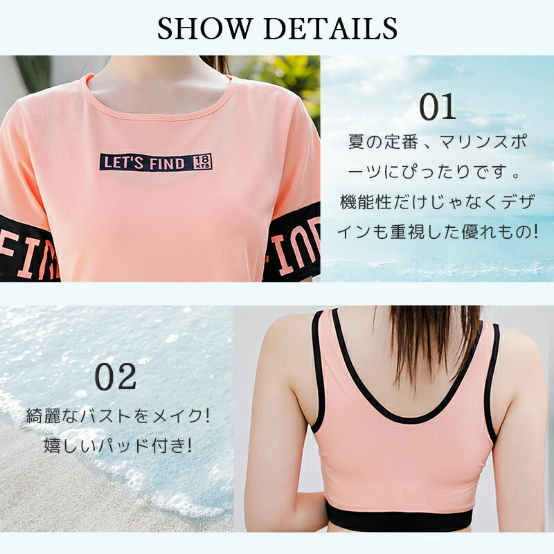 【送料無料即納】水着 中学生 水着 体型カバー 中学生 高校生 3点セット スポーティー 学生 韓国 プール 女の子 10代 20代 30代 海 可愛い おしゃ yy1001