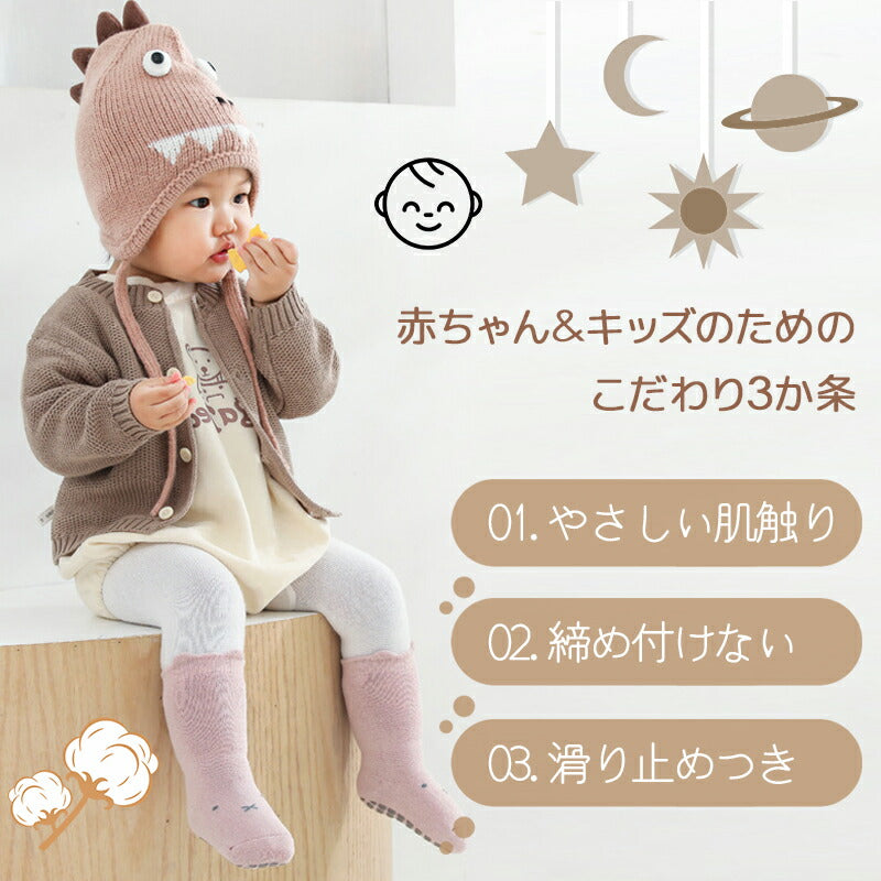 ベビー 靴下 滑り止め付き 5足セット ベビーソックス 可愛いアニマル柄 かわいい 赤ちゃん靴下 おしゃれ 保育園 厚手 薄手 歩く練習靴下 男児 女児 赤ちゃkutusita-003-5s