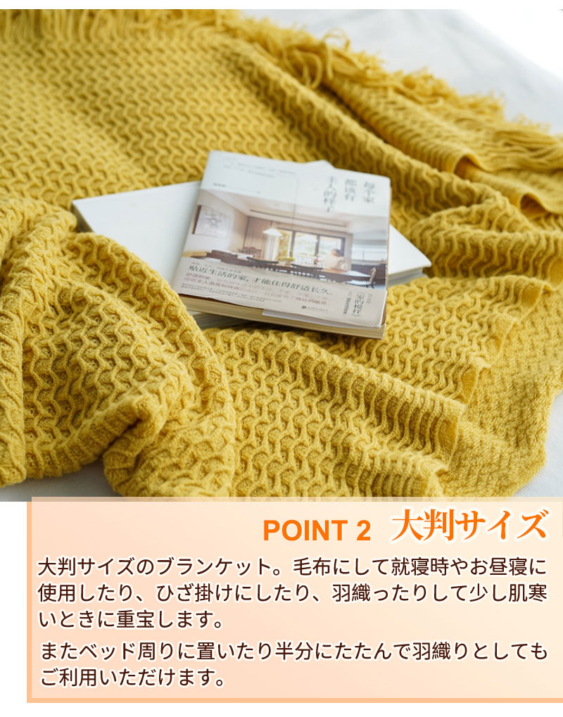 ブランケット 北欧 ソファーカバー オールシーズン おしゃれ ひざ掛け ベッドカバー アイボリー 冷房対策 ニット プレゼント ギフト  インテリア タオルケッitem-241246