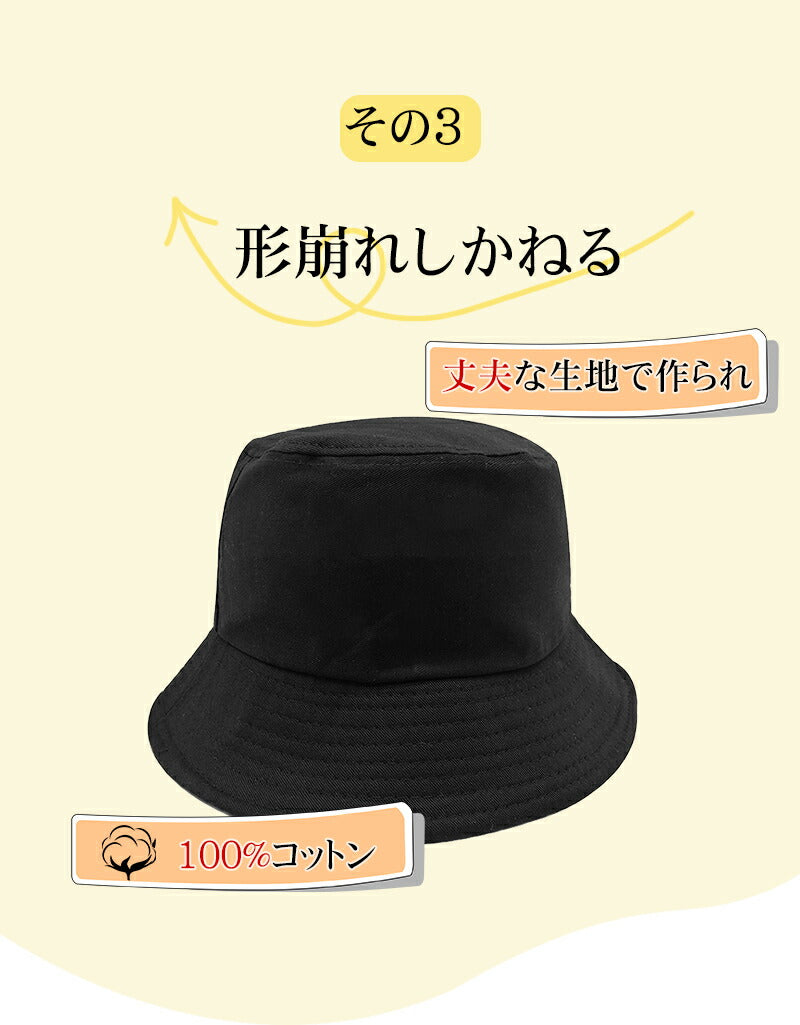 バケットハット レディース ハット 帽子 バケハ uv カット 小顔 おしゃれ つば広 折りたたみ 小顔に見える帽子 夏 遮光 自転車 マリン アウトドア ゴルhat-002