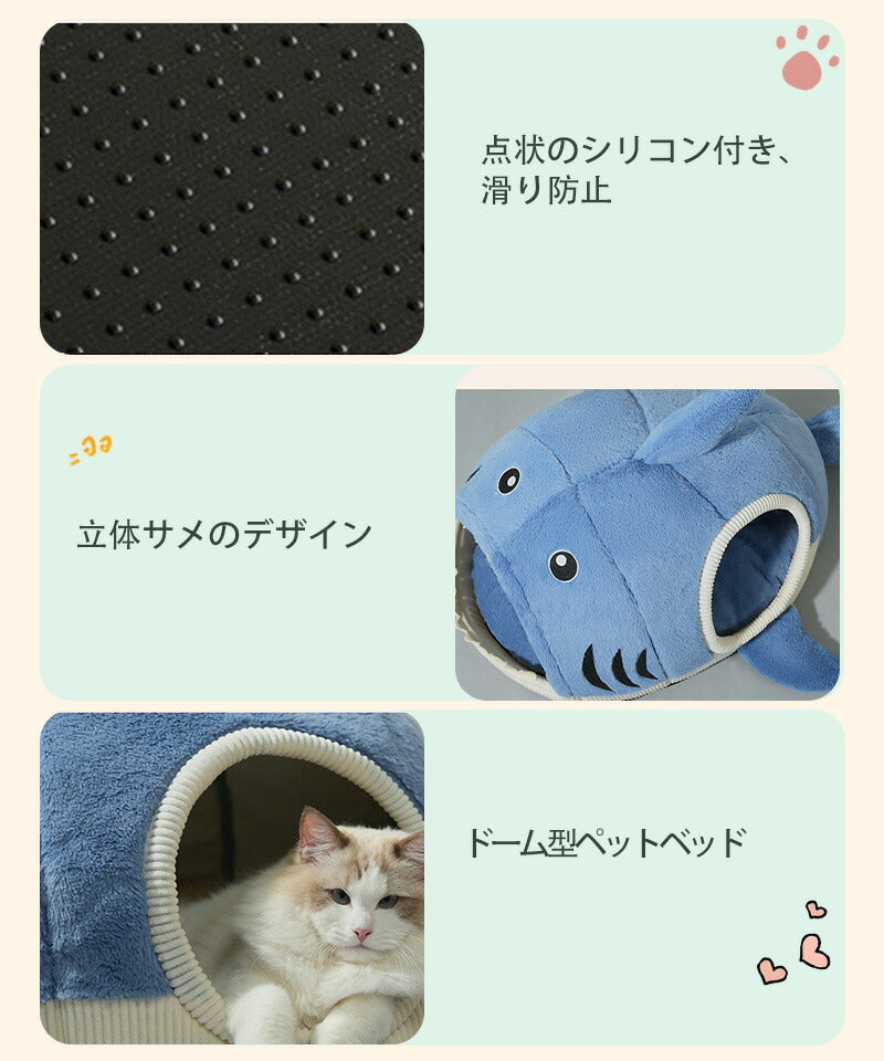 ペットベッド 猫ベッド 犬ベッド ペットクッション サメ  洗える 丸洗い 大きい ふわふわ 犬クッション 猫クッション ベッド 犬 猫 コタツ 冬 イヌ ネコpetbed-024