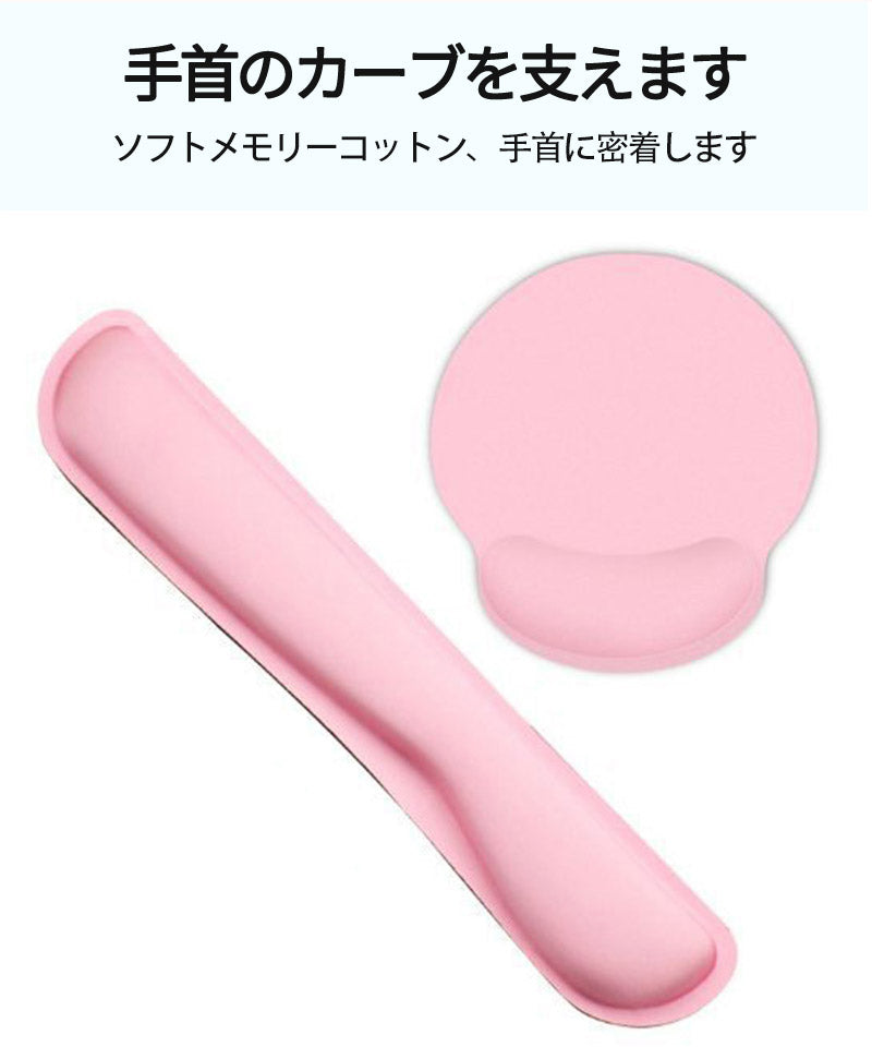 マウスパッド リストレスト 手首 腕 肩 負担 マウス クッション 疲労軽減 軽減 アームレスト ゲーミング 人間工学デザイン パソコン シンプル おしゃれ リ mousepad-001