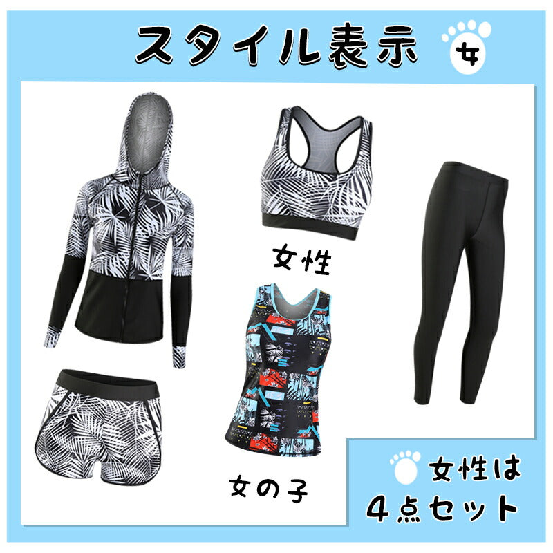 ペア水着 親子水着 ラッシュガード カップル 長袖 ペアルック 水着 レディース 上下セット メンズ ウェットスーツ セットアップ 競泳 人気 大きいサイズ お copysku-012