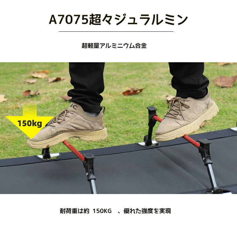 フォールディングコット コット 簡易ベッド キャンプ ベッド キャンプコット 折りたたみベッド コンパクト 折り畳み ベット キャンピングベット アウトドア おcampcot-001