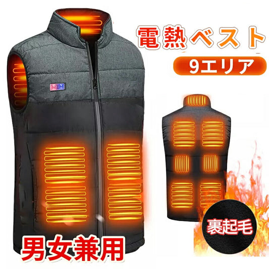 電熱ベスト 防寒着 速暖 日本製ヒーター 中綿 USB給電 洗える 三段階調温 軽量 冷え性 メンズ レーディス バッテリー別売り 電熱ウェア  S~4XL イ besuto-07