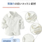 男の子 スーツ 4点セット キッズ フォーマル セットアップ タキシード 初節句 小学生 結婚式 発表会 おしゃれ 子供服 長袖 ベスト お宮参り 誕生日 子供sutsu-008