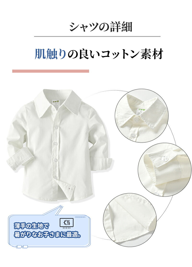 男の子 スーツ 4点セット キッズ フォーマル セットアップ タキシード 初節句 小学生 結婚式 発表会 おしゃれ 子供服 長袖 ベスト お宮参り 誕生日 子供sutsu-008