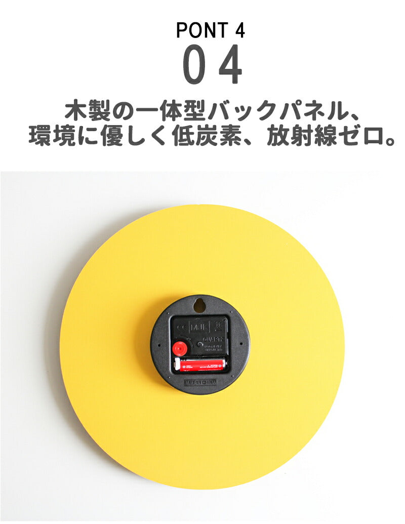 壁掛け時計 知育時計 掛け時計 子供部屋 キッズ アナログ時計 木製 北欧 リビング おしゃれ シンプル 時間管理 学習教育グッズ 静音防塵 連続秒針 大文字 clock-3001