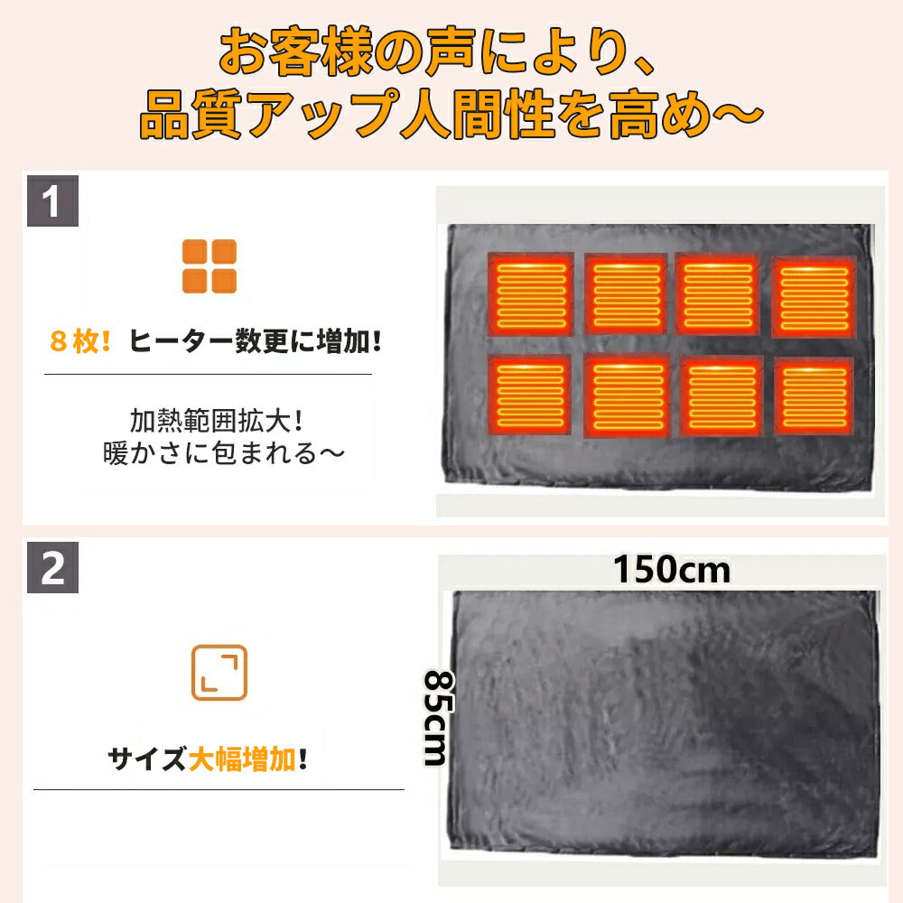 電気毛布 電気ブランケット 掛け着る両用 ホットブランケット 丸洗い可 USB給電 即暖 保温 ブランケット 膝掛け ヒーターブランクケット アウトドア 防寒対moufu-002