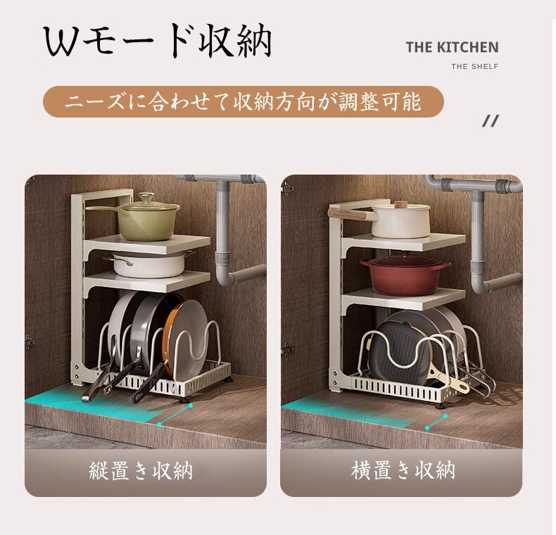 鍋 収納 キッチン収納 キッチンラック 鍋スタンド 台所下 鍋 ラック 省スペース 調整可能 縦収納型 引き出し 調理ラック 台所 皿置き棚 鍋料理 キッチン収storage-097
