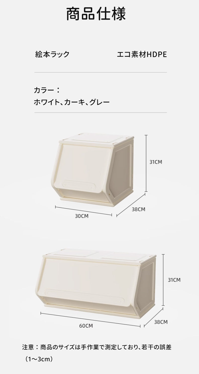 絵本ラック おもちゃ収納ラック 絵本収納 キッズラック 絵本棚  ブックラック ロータイプ 本棚 おもちゃ箱 子供部屋 子供 子ども 3色対応 幅30 幅60c storage-0142