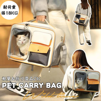 ペットリュック ペットキャリーバッグ キャリーバッグ バッグ 折りたたみ キャリーカート 犬 猫 小型犬 カモフラ お出かけ 旅行 通院 病院 軽量 通気性 災petbag-301