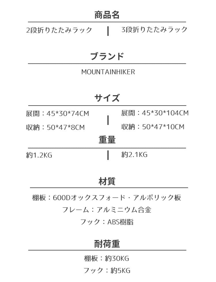 キャンプハンガーラック フック付き ランタンハンガー ハンギングラック 収納 プレート キャンプ用品 整理用ハンガー セット 物干し 折り畳み 組み立て簡単 高camprack-001