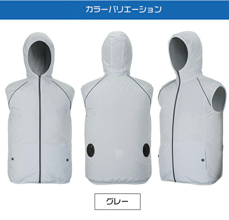 空調ウェア 冷却服 男女兼用 大きいサイズ ベスト バッテリー付き 送風ベスト ジレ スポーツ 大風量 薄型 メンズ レディース 夏 野外 ゴルフ  coolwear-002