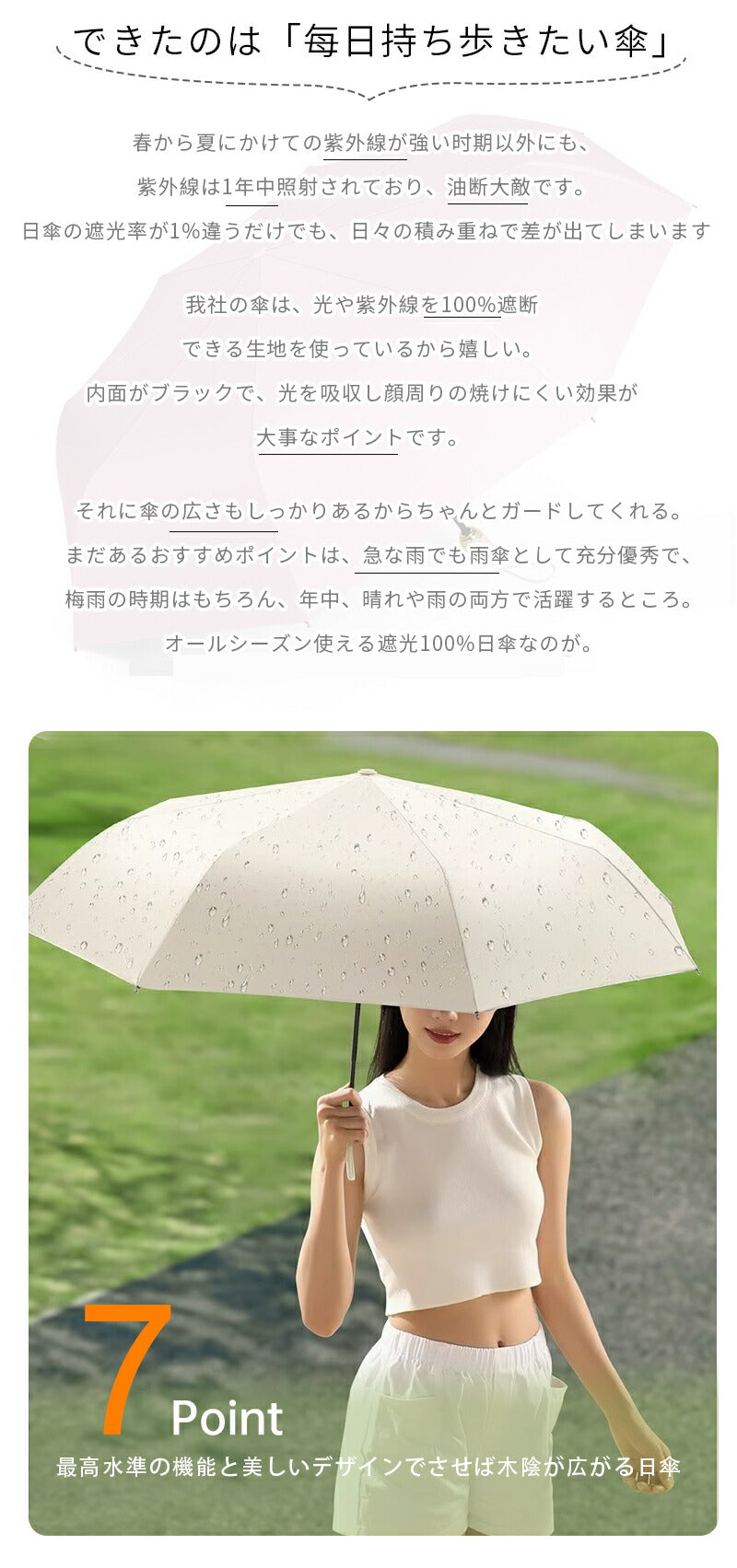 折りたたみ傘 uv 日傘 24本骨 完全遮光 晴雨兼用 uv 傘 軽量 自動開閉 雨傘 レディース 大きい 3段折り 強風 折り畳み傘 頑丈 人気 日焼け対策 kasa-3005