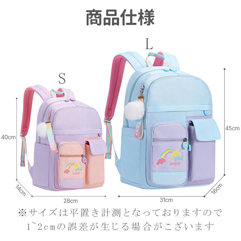リュック 女の子 小学生 中学生 おしゃれ キッズリュック ハート グラデーション ずり落ち防止 ベルト 肩ひも ズレ 防止 背面ファスナー パステル 星柄 原mklsb-1