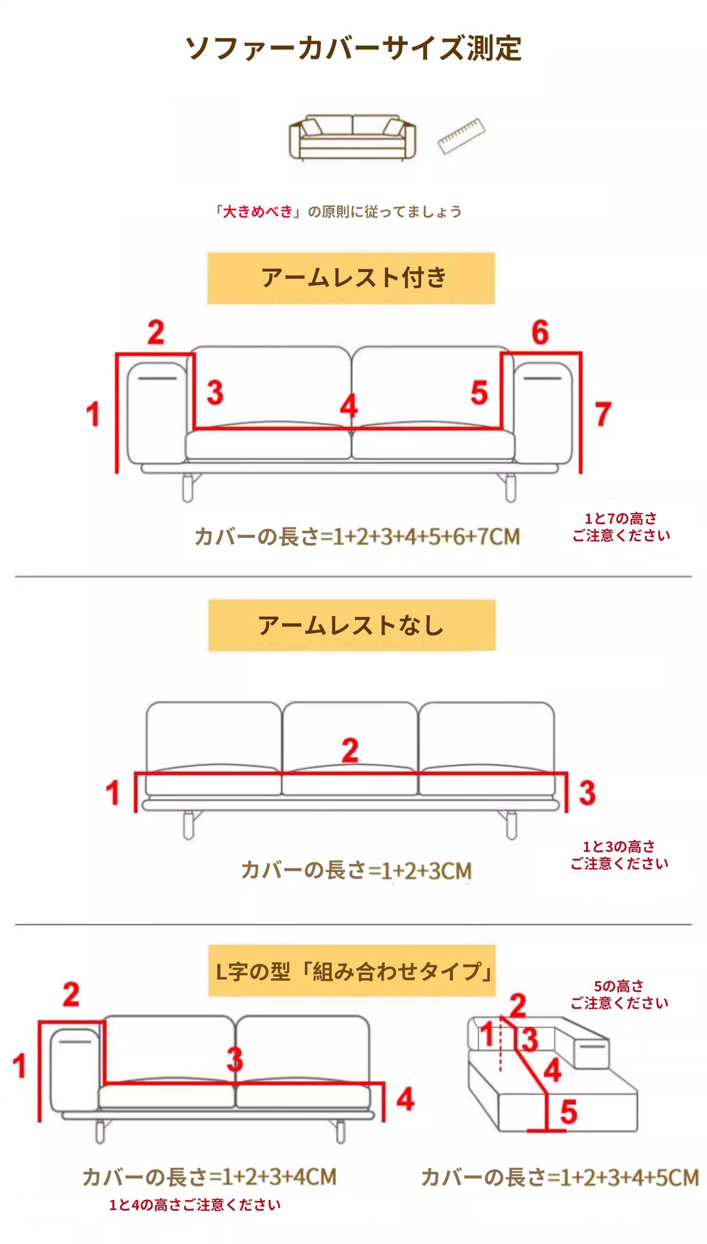 ソファカバー 完全防水 滑り止め 爪とぎ防止 防汚 オールシーズン 洗濯可 引っ越し 犬猫対策 防水 1人掛け 2人掛け 3人掛け 4人掛け モダン L字カウチ sofamat-005