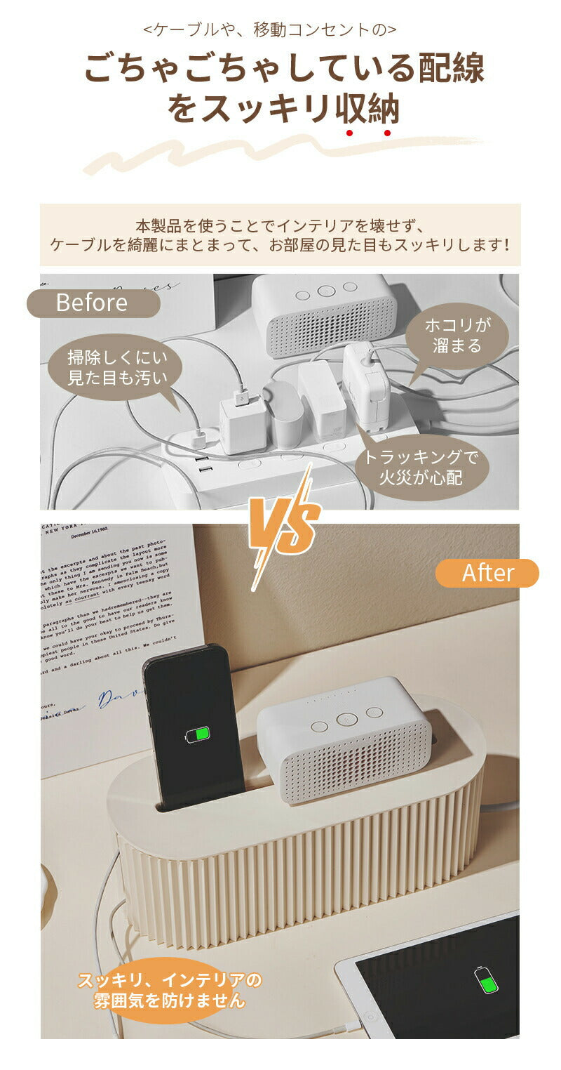 タップボックス コードケース 蓋付き 配線収納 コンセントボックス ケーブルボックス 配線隠し コード隠し ケーブル収納ボックス 収納 コンセント カバー ケーitem-240301