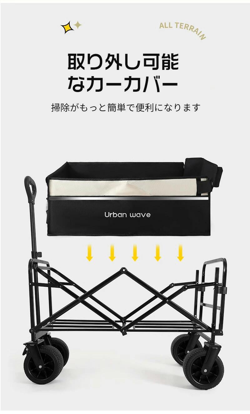 アウトドアワゴン 後ろ開け キャリーカート 折り畳み キャリーワゴン キャンプワゴン  背面開き ワゴン車 アウトドア キャンプ 軽量 キャンプ用ワゴン 大型タcampcar-01