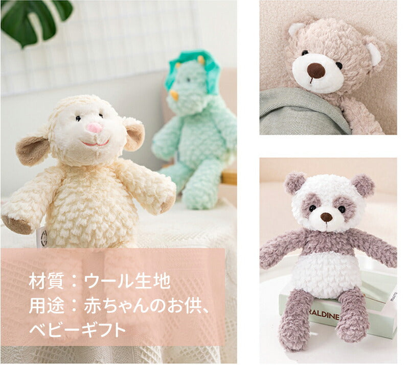 ふわふわ もこもこ ぬいぐるみ クマ うさぎ いぬ 赤ちゃん ベビー キッズ 出産祝い ファーストトイ 誕生日プレゼント 女の子 男の子 ギフト 贈り物 かわいtoy-003