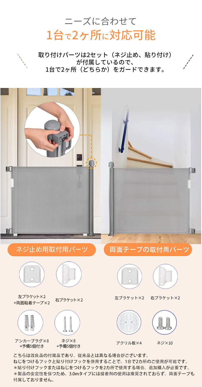 【クーポン利用で4,480円★20日終了！】ベビーゲート 階段上 ロール式 階段 柵 ベビー ゲート 赤ちゃん ベビーゲート バリアフリー ベビーフェンス ペッ babygate-01