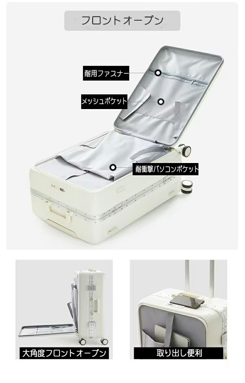 スーツケース フロントオープン キャリーケース フレームタイプ 65L 軽量 ダイヤルロック ダブルキャスター シンプル ビジネス L サイズ 7泊 コップホルsuitcase-011