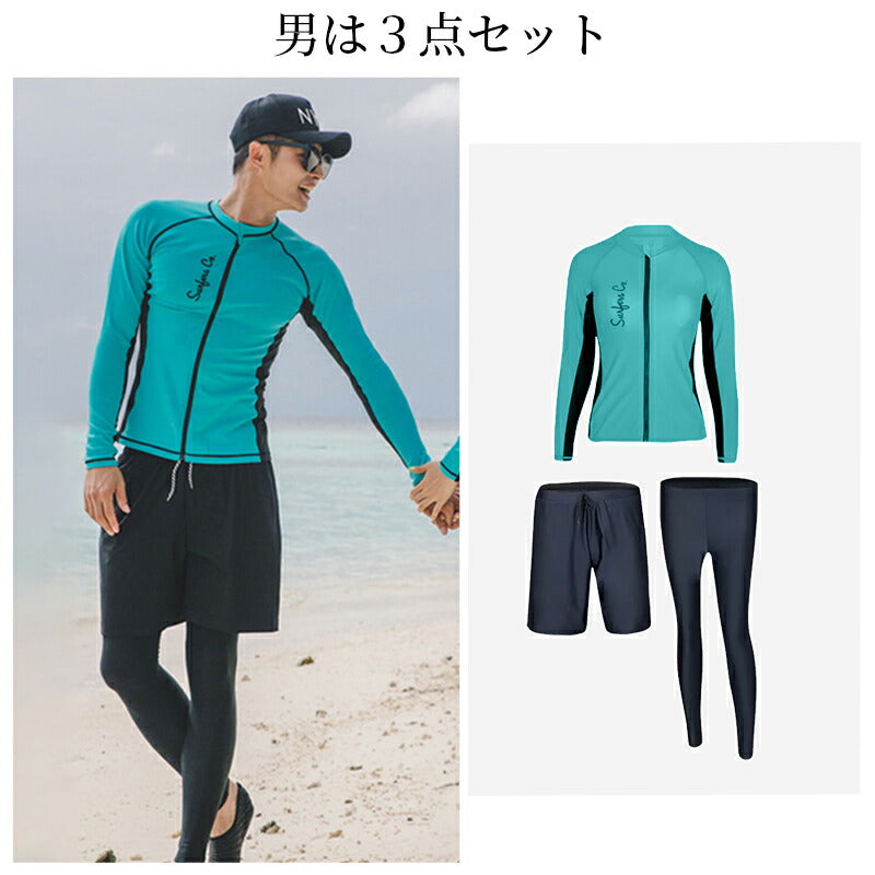 カップル水着 フィットネス水着 水着 ラッシュガード 5点上下セット 紫外線対策 トランクス レディース メンズ UVカット ショートパンツ 体型カバー スポーswimsuit-052