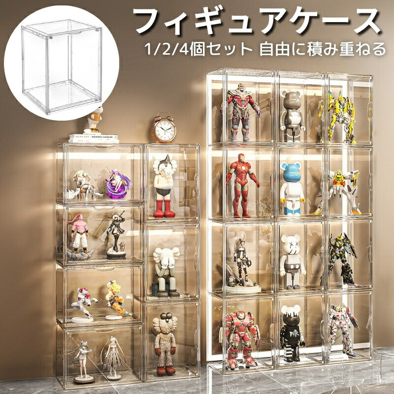 フィギュアケース 収納 36cm*27m*28m 高品質 コレクションケース ビッグサイズ コレクション ボックス クリアケース 積み重ね可能 扉付き 組み立て storage-0136