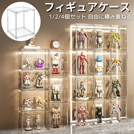フィギュアケース 収納 36cm*27m*28m 高品質 コレクションケース ビッグサイズ コレクション ボックス クリアケース 積み重ね可能 扉付き 組み立て storage-0136