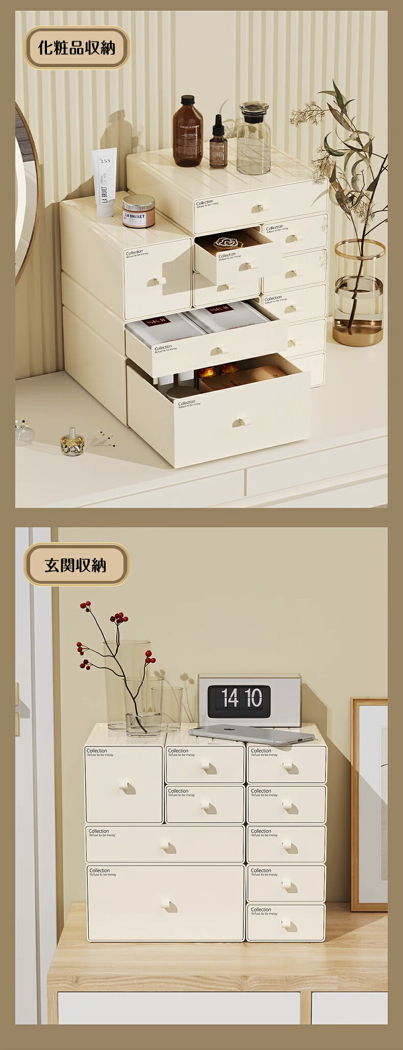 卓上収納ケース 引き出し 小物 収納ボックス 小物収納 軽量 プラスチック 文房具収納 書類ケース 化粧品 事務用品 卓上収納 小物入れ 小物ケース デスク収納 storage-0141