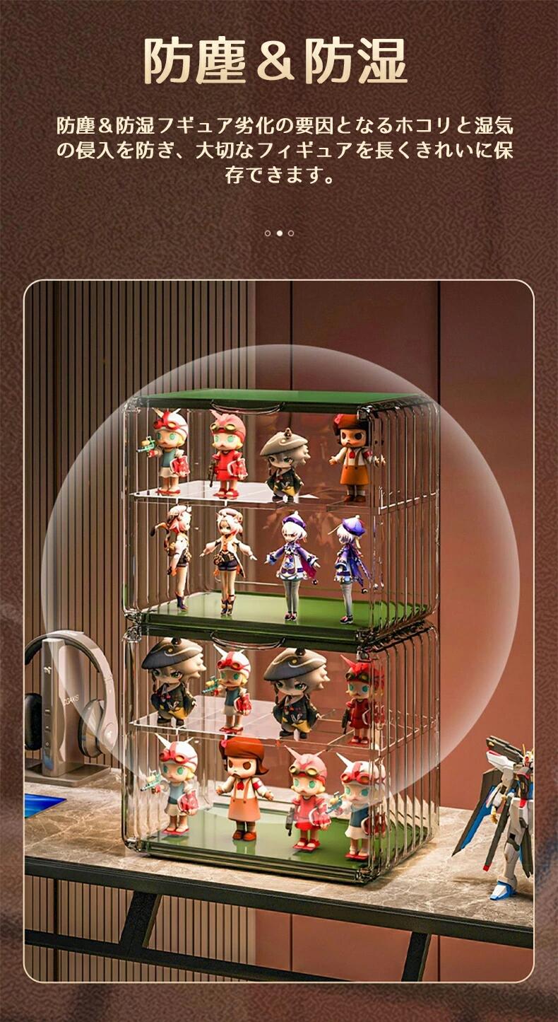 フィギュアケース 高品質 コレクションケース 収納 コレクション ボックス クリアケース 透明展示ケース 積み重ね可能 扉付き 組み立て式 透明 アクリル ケー storage-011