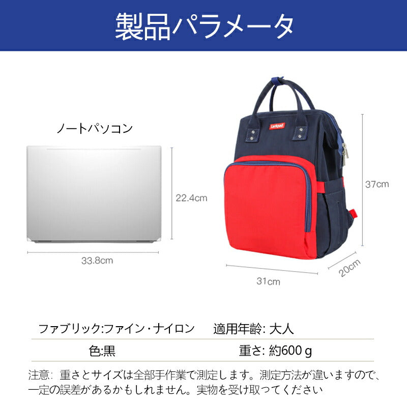 マザーズバッグ リュック マザーズリュック おしゃれ 軽量 大容量 背面ポケット ママリュック ママバッグ 背面ファスナー レディース 哺乳瓶 撥水 背面ファスmamabag-007