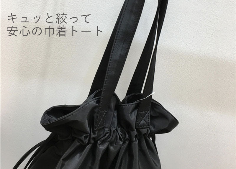 リュック トートバッグ 2way 撥水 トート 通勤 通学 巾着 巾着バッグ レディース 男女兼用 メンズ お洒落 ポケット 大容量 うちわ シンプル おしゃれbag-005