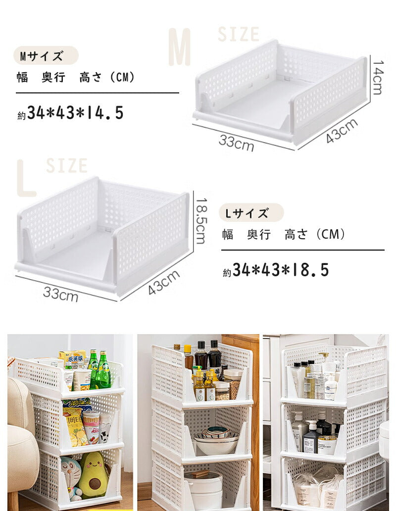 収納ケース 折り畳み 収納ボックス 衣類収納 セット プラスチック コンテナボックス 引き出し おしゃれ スリム 収納ボックス 折りたたみ 押入れ収納 収納棚  storage-087