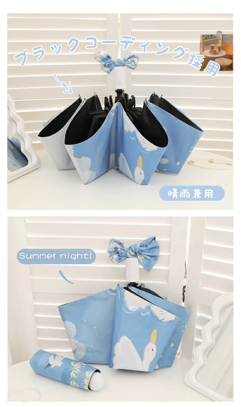 日傘 完全遮光 傘折り畳み傘 紫外線遮断 折りたたみ 雨傘 コンパクト uvカット レディース メンズ ミニ 傘 折りたたみ 折りたたみ日傘 遮熱 涼しい 撥水 kasa-06