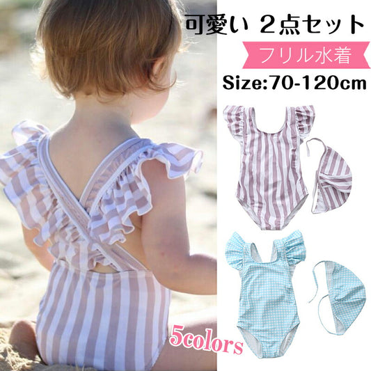 子供 水着 女の子 ベビー 水着 女の子 80 70 90 子供水着 キッズ 水着 女の子 水着 女児 ワンピース100 110 120 子供用 ワンピース型 swimsuit-001
