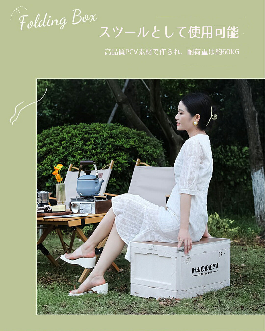 キャンプ コンテナ 収納ボックス 50L 高さ調節 キャスター付き 天板付き キャンプ テーブル アウトドアテーブル 折りたたみ テーブル キャンプ収納 コンパ foldbox-001