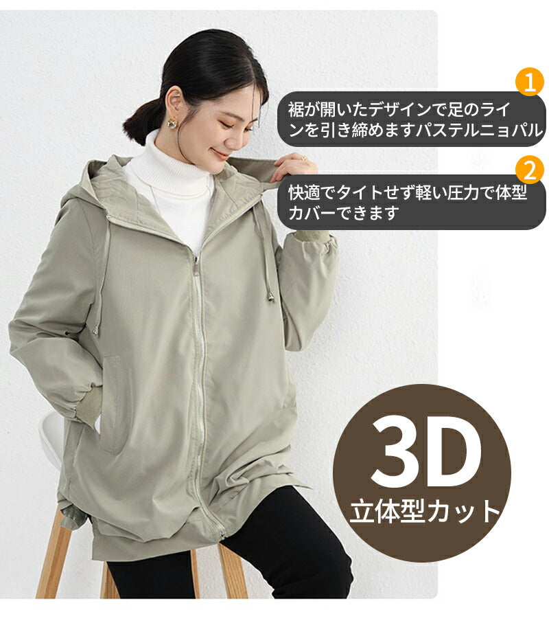 マウンテンパーカー カジュアルパーカ レディース ライトアウター アウター スプリングコート  ジャケット フード付きmountainsuit-001