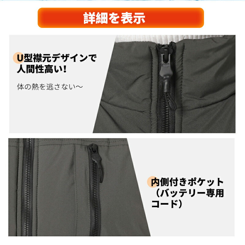 【送料無料~】電熱ベスト  防寒着 速暖 日本製ヒーター 中綿 USB給電 洗える 三段階調温 軽量 冷え性 メンズ レーディス PSE認証済 11エリア発熱  copysku-117