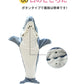 【楽天1位】サメ 寝袋 着る毛布 パジャマ ブランケット 柔らかい 大人用 子供 メ寝袋 フランネル サメブランケット きぐるみ 冷房対策 防寒 お昼寝毛布 かpajiama-002