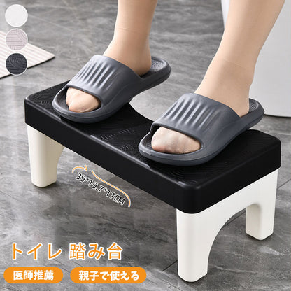 今季大注目のトレンドITEM！ トイレ 踏み台 トイレトレーニング 踏み台 トイレ踏み台 子ども用 キッズ トイレステップ 便秘解消 お通じ解消 トイレ 足置きmtd-004