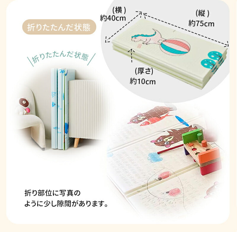 プレイマット ベビープレイマット ベビー 防水 赤ちゃん 折りたたみ プレマ フロアマット リバーシブル コンパクト ロンマット 安全性 キッズ 持ち運び 出産 playmat-01