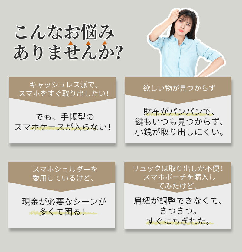 スマホポーチ 本革 スマホショルダー 高見え レディース 斜めがけ 縦型 スマホポシェット 革 バッグ メンズ 軽量 レザー バック ミニショルダー ショルダーsaifu-003