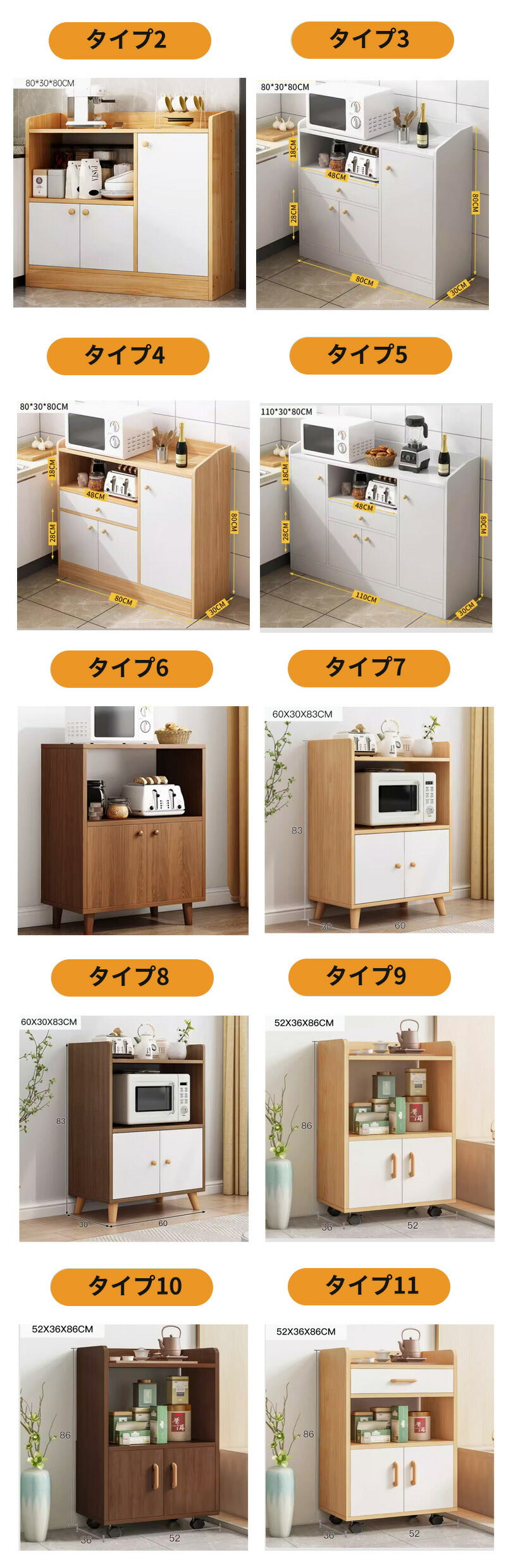 キッチンカウンター キッチンボード ロータイプ レンジ台 幅60幅 スリムキッチン 間仕切り収納 食器棚 レンジラック大型レンジ対応 北欧レンジラック シンプル storage-0140