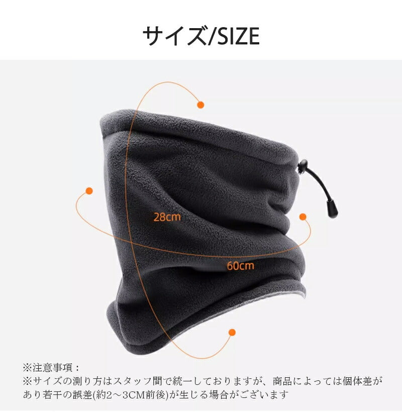 ネックウォーマー メンズ 冬 防寒 ネックガード 裏起毛 厚手 防風 暖かい 柔らかい 伸縮性 多機能 通勤・通学・自転車・バイク・登山・スキー・ジョギング 男nekku-001