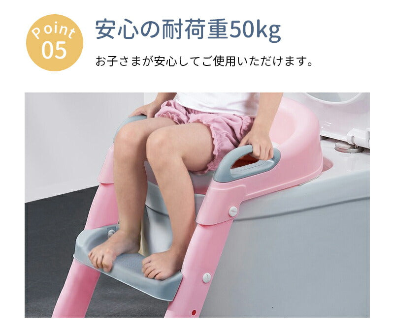 補助便座 トイレトレーニング トイレトレーナー 折りたたみ補助便座 子供用 踏み台付き 男の子 女の子 高さ調整可能 おしゃれでコンパクト 耐荷重50kg 自立babyyouhin-005